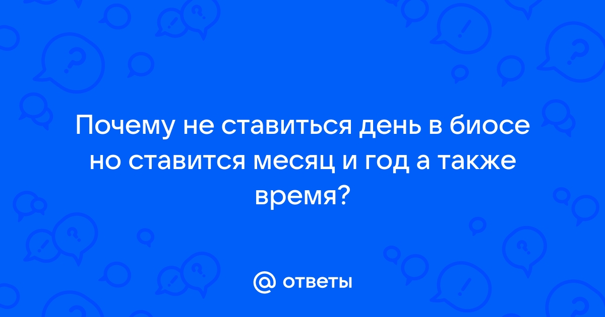 Почему не ставится фото в телеграмме