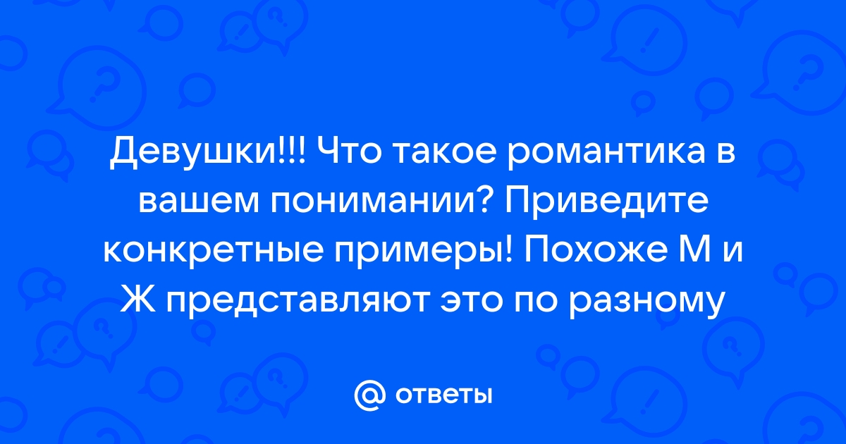 25 лучших мест в Москве для романтических свиданий – «Незабываемая Москва»