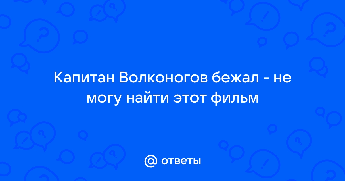 Не могу найти viber