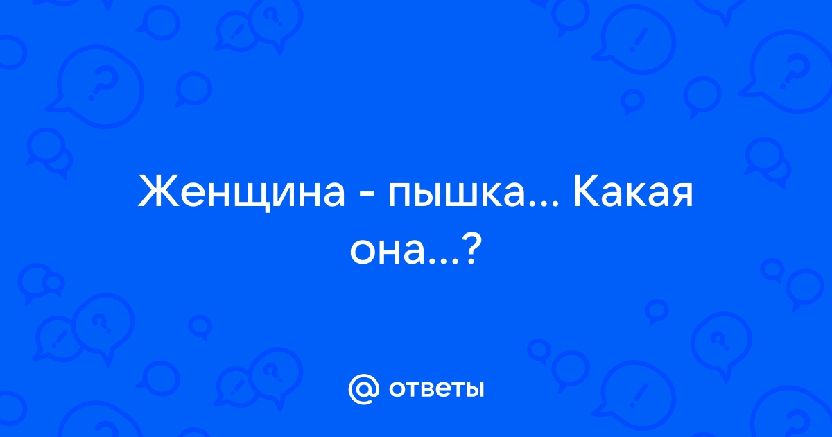 Пышка и красавчик-бодибилдер: 10 фото нестандартной пары интернета | WDAY