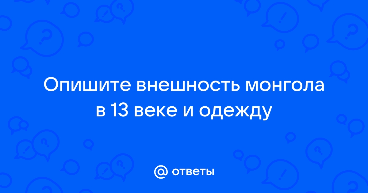 Перед вами картина в репки водитель валя опишите внешность девушки