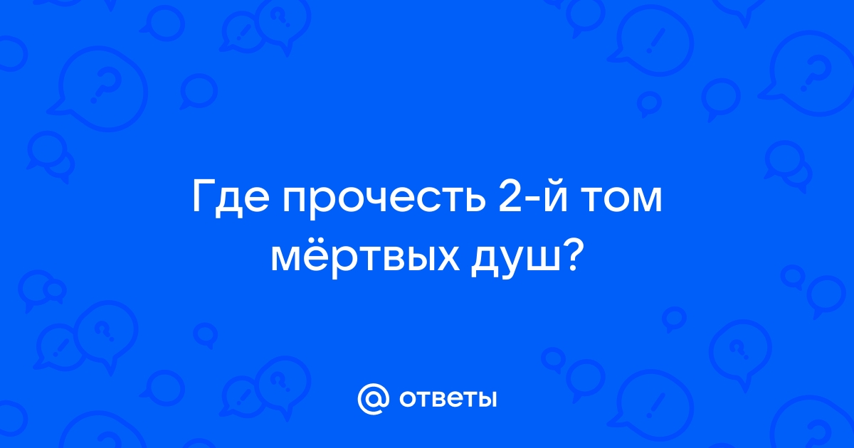 Где прочесть досье с делами военных преступников в симс