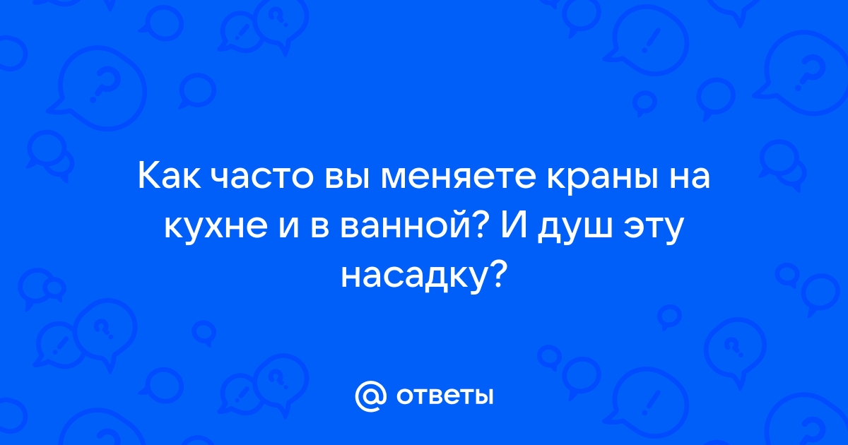 Как часто вы меняете смартфон форум