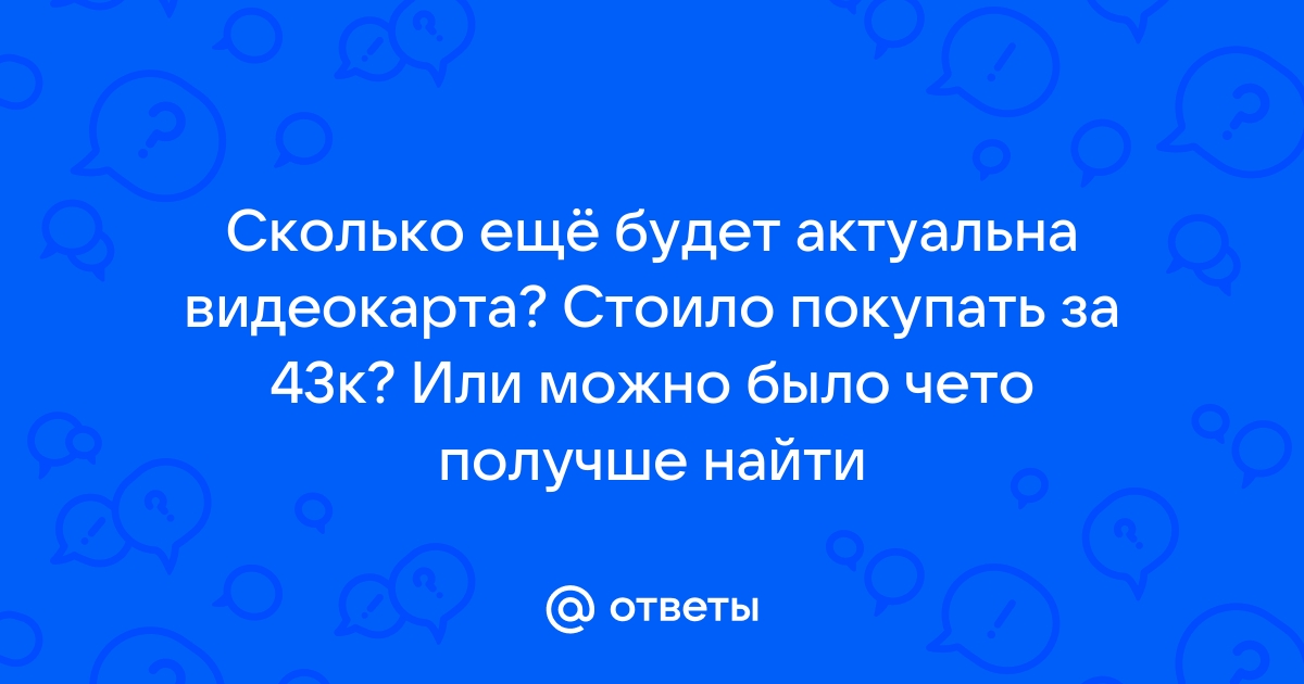 Сколько еще будет актуальна ps4