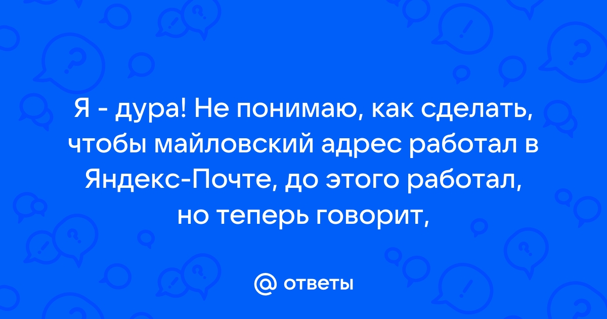 как сделать чтобы тикток работал в россии