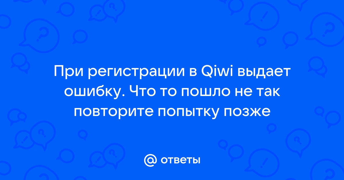 Покупка не завершена что то пошло не так повторите попытку позднее hearthstone