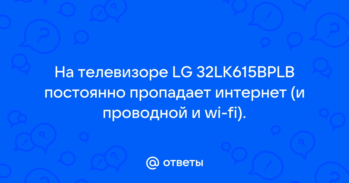 Почему на ноутбуке постоянно отключается Wi-Fi