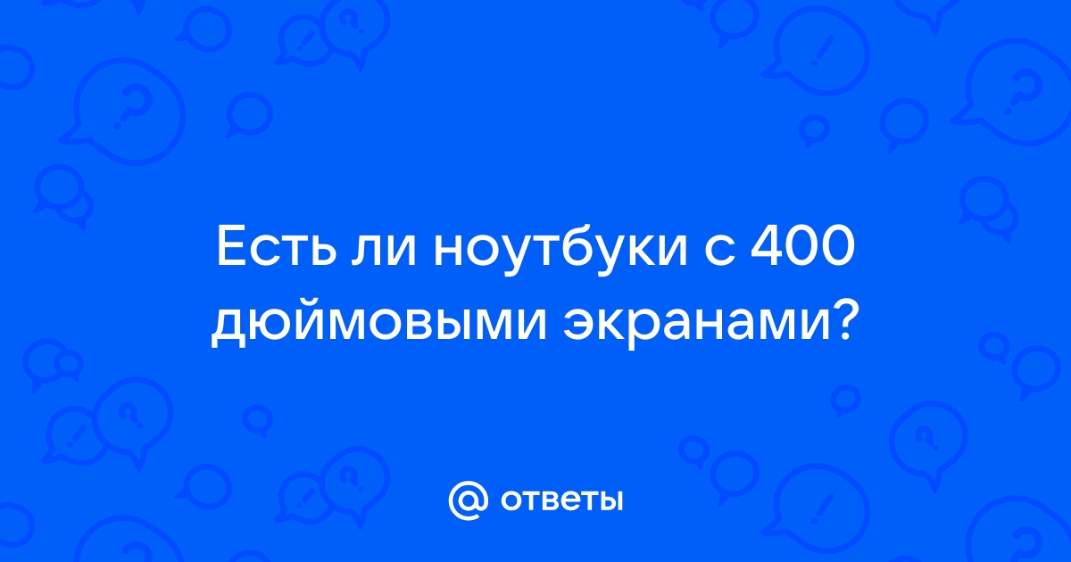 Есть ли ноутбуки на андроиде