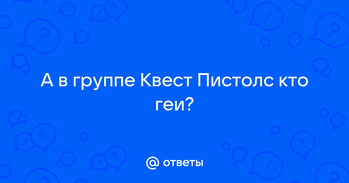 Не скрывая имени. Гей из Чечни впервые открыто рассказал о пытках в республике