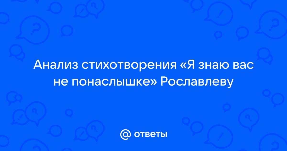 «Между строк»: «Ночь» Бориса Пастернака