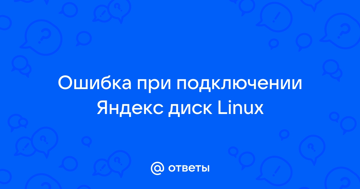 Не устанавливается 12rodnikov.ru - прошу помочь ! - Конференция 12rodnikov.ru