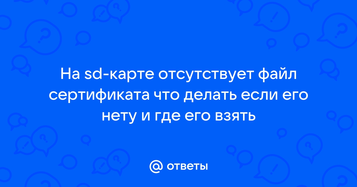 Что делать если нету файла autoexec