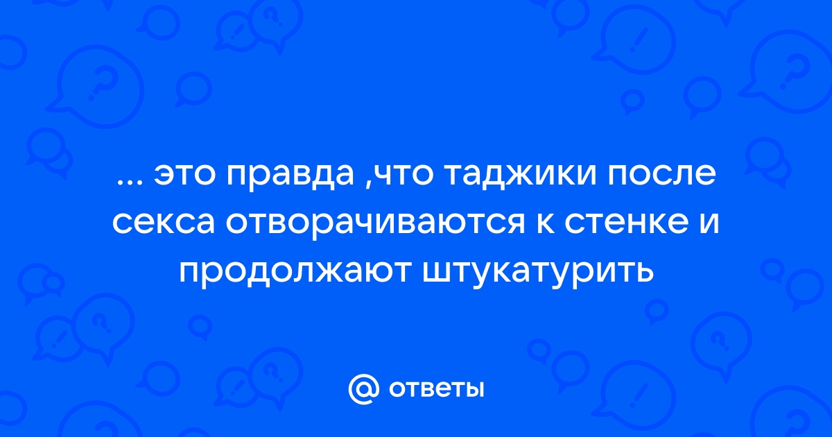 Опасный русский секс в примерочной: таджики были рядом