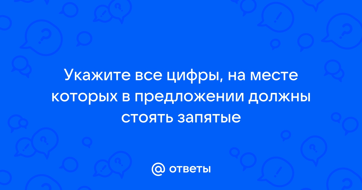 К вечеру лисица залегла в густом и высоком островке сухостойного конского щавеля и свернувшись схема