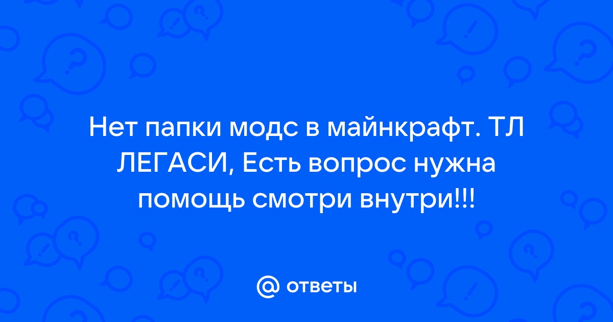 Тл легаси регистрация