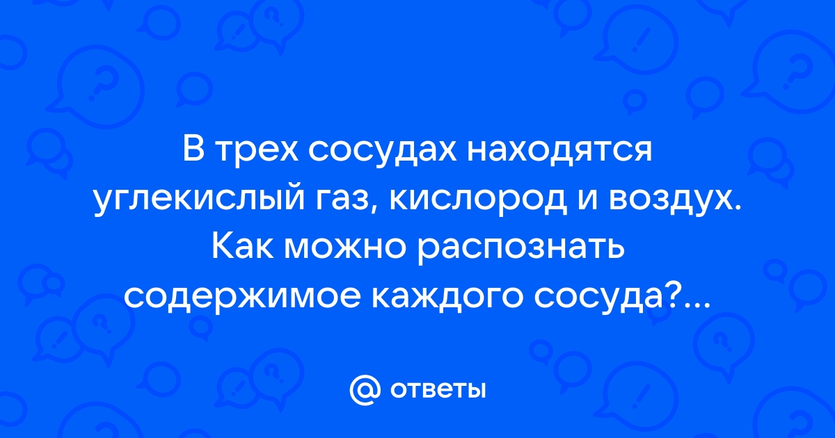 Как проверить водород на чистоту — УралКриоГаз | Статьи