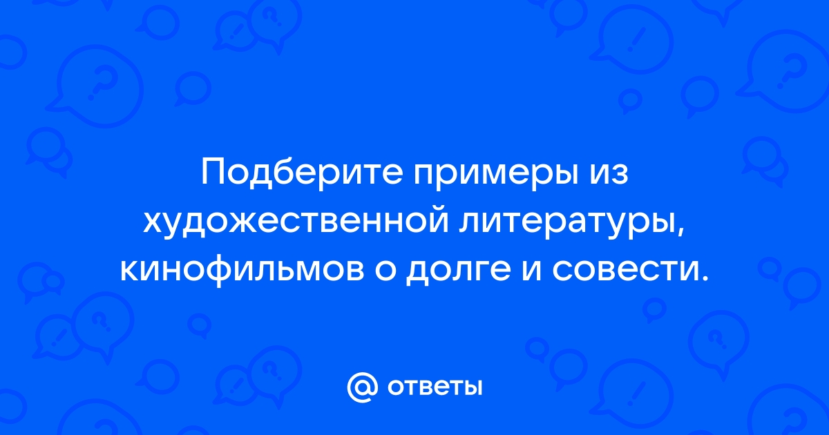 Подберите строчки из художественной литературы репродукции картин раскрывающие особенности степи