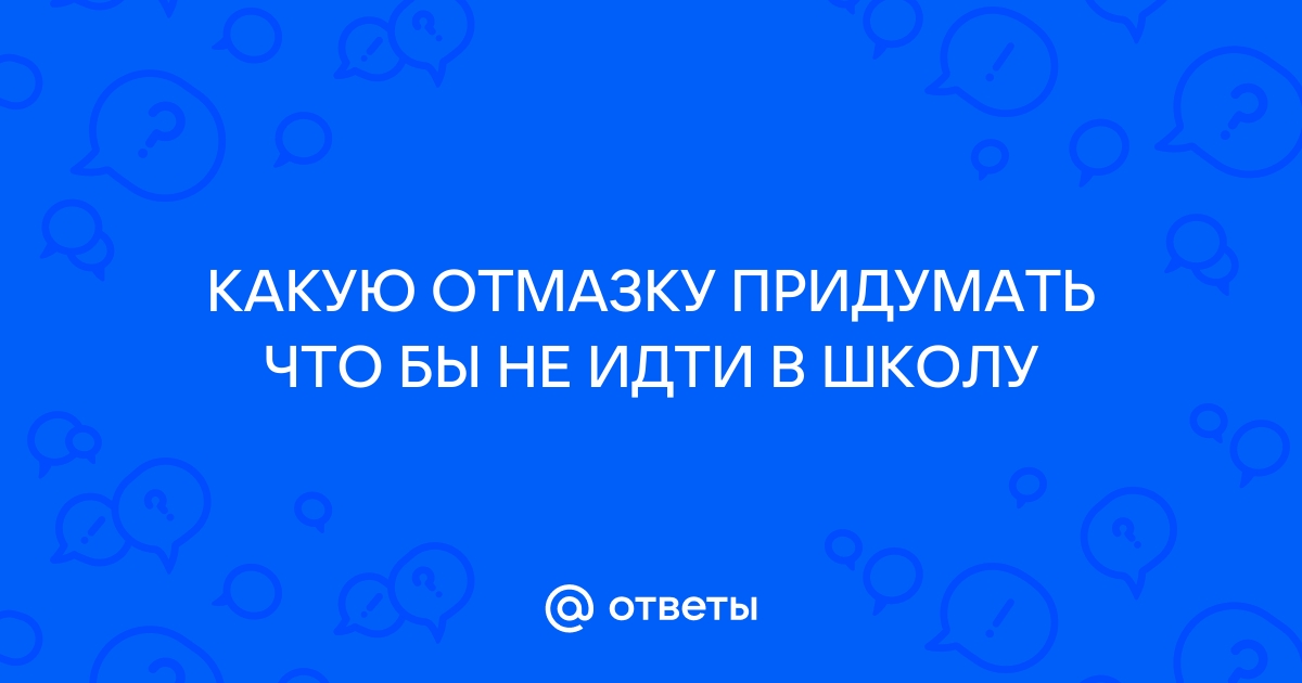 undefinedУмиротворяющая и мудрая</strong>, феникс – символ вечной жизни. Это величественное создание с длинным оперением олицетворяет восходящие силы и возрождение. Когда феникс рождается из своего собственного пепла, это является символом нового начала и непреодолимой силы восстановления и преображения.»></p>
<p><em>Таинственный и волшебный</em> единорог – существо, о котором рассказывают во многих легендах и сказках. Сила, красота и смысл, заключенные в единороге, вызывают непередаваемые эмоции. Его рог, считающийся магическим артефактом, символизирует высшую мудрость и дары природы, которые он приносит тем, кто способен его увидеть и почувствовать.</p>
<h2>Вопрос-ответ:</h2>
<h4>Какие преимущества есть у натуральной косметики?</h4>
<p>Натуральная косметика имеет ряд преимуществ перед синтетической. Во-первых, она обычно содержит меньше токсичных веществ, таких как парабены и сульфаты, что делает ее более безопасной для здоровья. Во-вторых, натуральные ингредиенты, такие как растительные экстракты и эфирные масла, могут обладать полезными свойствами для кожи и волос. Они могут увлажнять, питать и успокаивать кожу, а также улучшать ее состояние в целом.</p>
<h4>Как понять, что косметика действительно натуральная?</h4>
<p>Чтобы убедиться, что косметика действительно натуральная, рекомендуется обратить внимание на ингредиенты в составе продукта. Натуральная косметика обычно содержит органические экстракты растений, эфирные масла и другие натуральные компоненты. Также можно обратить внимание на наличие сертификатов органической или натуральной косметики, выданных соответствующими организациями. Лучше приобретать продукты от проверенных производителей, которые известны своей ответственностью и этичностью.</p>
<h4>Может ли натуральная косметика вызывать аллергические реакции?</h4>
<p>Хотя натуральная косметика обычно считается более безопасной, она все равно может вызвать аллергические реакции у некоторых людей. Это может быть вызвано индивидуальной непереносимостью определенных компонентов в составе продукта. Поэтому перед использованием новой натуральной косметики рекомендуется провести тест на чувствительность, нанеся небольшое количество продукта на небольшую область кожи и подождав несколько часов. Если нет никаких реакций, продукт можно применять безопасно.</p>
<h4>Какие натуральные ингредиенты особенно полезны для кожи?</h4>
<p>Различные натуральные ингредиенты могут быть полезны для кожи в разной степени. Например, алоэ вера может успокаивать раздраженную кожу, ромашка имеет противовоспалительные свойства, витамин Е помогает восстановить упругость и эластичность кожи, а масло ши обладает высокой питательной способностью. Это лишь некоторые примеры. Лучший выбор ингредиентов зависит от индивидуальных потребностей кожи и конкретной проблемы, которую нужно решить.</p>
<h4>Что такое счастье?</h4>
<p>Счастье — это состояние полного благополучия, удовлетворения и радости. Оно может быть различным для каждого человека и зависит от его ценностей, жизненных целей и переживаний.</p>
<h4>Как достичь счастья?</h4>
<p>Достижение счастья — это индивидуальный процесс, который для каждого человека может иметь свои особенности. Одним из способов достижения счастья является осознанное отношение к своим желаниям и потребностям, саморазвитие, поддержка социальной сети, практика благодарности и положительного мышления, здоровый образ жизни и прочие факторы.</p>
<h2>Отзывы</h2>
<p><strong>AngelicRose</strong></p>
<p>Статья на тему модных трендов этого года произвела на меня очень яркое впечатление. Я, как представитель женского пола, всегда стремлюсь быть в курсе последних модных тенденций, чтобы выглядеть стильно и актуально. Статья подробно и наглядно описывает все наиболее значимые тренды сезона, начиная от модели одежды и заканчивая аксессуарами. Особенно меня заинтересовали удобные и практичные модели обуви, которые предлагают дизайнеры на этот сезон. Факт, что теперь модные тренды и удобство могут гармонично сочетаться, действительно вдохновляет. Казалось бы, как можно быть в тренде, не жертвуя комфортом? В этом году это стало возможным благодаря ярким кроссовкам и удобным балеткам, которые присутствуют на модных подиумах. Еще одним интересным моментом, который был отмечен в статье, являются яркие расцветки. Они добавляют жизни и динамики в гардероб и позволяют выделиться среди толпы. Я обязательно включу в свою коллекцию одежду с цветовыми акцентами, чтобы подчеркнуть свою индивидуальность и почувствовать себя стильной и уверенной. Радует, что модные тренды 2021 года также пропагандируют природные материалы, экологическую осознанность. Мода должна быть не только красивой, но и ответственной. Поэтому я с удовольствием буду выбирать вещи из натуральных тканей, чтобы не только выглядеть шикарно, но и поддерживать здоровье окружающей среды. В целом, статья стала для меня настоящим расширением горизонтов в мире моды. Благодаря ей я поняла, что мода — это не только следование трендам, но и нахождение своего стиля, в котором я буду чувствовать себя комфортно и уверенно. Большое спасибо автору за полезные советы и интересные идеи!</p>
<p><strong>Alex33</strong></p>
<p>Очень интересная статья насчет современных тенденций в мировой моде. Я, как обычный мужчина, всегда задумываюсь о том, каким образом моя жена следит за модой и каким образом я вписываюсь в эту моду. Поразительно, что в последнее время модные тренды начали все больше уделять внимание комфорту и практичности, что безусловно радует мужчин. Уже давно прошли те времена, когда модные тренды в одежде только усложняли жизнь. Сегодня дизайнеры стараются учесть все наши потребности, создавая стильные и удобные вещи, которые каждый день могут носить представители обоих полов. Теперь мое понимание моды стало глубже, и я понимаю, что это не лишь только женское увлечение, но и наш общий стиль жизни. Статья также предоставила мне информацию о том, что носили мужчины в разные эпохи. Я был удивлен узнать, что даже в прошлом мужская мода была насыщена разнообразием стилей и экспериментами, а не только строгими костюмами. Это разнообразие вдохновляет меня экспериментировать с моим гардеробом и не бояться выражать себя через одежду. Также, я бы хотел упомянуть, что автор статьи правильно отметил важность подбора правильного размера, что также влияет на комфорт и стильность нашего образа. В целом, статья очень информативная и интересная для каждого, кто хочет быть в курсе современных тенденций в мужской моде. Благодарю автора за полезную информацию!</p>
<p><strong>undefined</strong></p>
<p>«Как будто наверстывая упущенное время, я с удовольствием прочитала данный материал. Он оказался настоящим открытием для меня. Статья, затрагивающая вопросы саморазвития и самосовершенствования духа, всегда привлекает мой интерес. Женщина, я в постоянном поиске истины и глубокого смысла, поэтому такие темы для меня актуальны. Структура статьи порадовала своей логической последовательностью. Автор хорошо подготовился к написанию, используя цитаты мудрых людей и приводя примеры из жизни. Это помогло мне лучше усвоить информацию и прочувствовать предлагаемые практики. Особенно меня заинтересовала часть о медитации и ее положительном влиянии на психическое состояние. Медитация всегда будоражит во мне желание погрузиться в умиротворенность и гармонию, особенно в суетливом современном мире. Хотелось бы, чтобы в статье была добавлена дополнительная информация о пользе практики йоги и возможных способах самоанализа. Это помогло бы мне лучше разобраться с собственными мыслями и эмоциями. В целом, статья оставила приятное впечатление и дала мне дополнительный стимул к саморазвитию. Я благодарна автору за такую полезную информацию и рекомендую всем женщинам, которые стремятся стать лучше, познать себя и найти гармонию внутри себя.»</p>
<p><strong>undefined</strong></p>
<p>Прочитав данную статью, я ощутила некоторое разочарование. Ожидала увидеть глубокие размышления на тему искренности и обмана в межличностных отношениях, однако, текст не смог полноценно раскрыть эту тему. Речь шла о поверхностных аспектах, таких как внешний вид, улыбка и коммуникация. Хотелось бы увидеть более глубокие мысли и аргументы, а также примеры из реальной жизни. Возможно, автор мог добавить интересующие истории людей или провести опрос, чтобы представить более полную картину. Тем не менее, есть некоторые полезные советы, которые можно применить в повседневной жизни. Например, быть открытым и честным в общении. Мне понравилась идея о том, что искренность начинается с самого себя, с умения быть верным самому себе. В общем, статья могла оказаться более интересной и содержательной, но несмотря на это, я все же нашла некоторую ценность в прочитанном.</p>
<p><strong>SweetCherry</strong></p>
<p>Статья на тему «Как преодолеть синдром одиночества» очень актуальна для современного общества. Будучи представительницей женского пола, я неоднократно сталкивалась с этой проблемой. Сегодняшняя жизнь, наполненная стрессом, скоростью и постоянными требованиями, может иногда оставить нас в состоянии глубокого одиночества. Статья даёт чёткие и практические советы, как выйти из этого состояния и найти себе компанию. Важно понять, что одиночество – это не конец света. Оно может являться вызовом, который нужно принять. Необходимо задаться вопросом, что мне действительно нравится, что доставляет мне удовольствие, и внести изменения в свою жизнь, начиная с малого. Один из способов преодоления одиночества – находить общий язык с людьми, разделяющими ваши интересы. Это могут быть курсы, хобби, спорт или волонтёрская деятельность. Важно находить время, чтобы встречаться с людьми и общаться, обмениваться мыслями и идеями. Совместные встречи и мероприятия помогут не только расширить кругозор и накопить новые знания, но и найти поддержку и понимание. Также стоит осознать, что в современном мире одиночество необязательно физическое. Виртуальное общение стало неотъемлемой частью нашей жизни. Не стоит пренебрегать возможностью общаться и делиться своими мыслями и эмоциями в онлайн-сообществах и социальных сетях. Они дают возможность найти единомышленников и создать новые дружеские связи. Как женщине, мне было особенно приятно, что статья акцентирует внимание на самооценке и развитии личности. Преодоление одиночества начинается с понимания и ценности своего собственного «я». Важно работать над укреплением своей самооценки, заботиться о себе и своем благополучии. В целом, статья дает мне хороший позитивный настрой и напоминает о том, что одиночество – это временное состояние, которое можно преодолеть. Важно помнить, что жизнь полна возможностей, и мы сами создаем свою судьбу. Будьте открытыми к новым знакомствам, всегда ставьте себя на первое место и не бойтесь идти вперёд. Ваши истинные друзья и полноценная жизнь ждут вас!</p>
</div>
<div id=