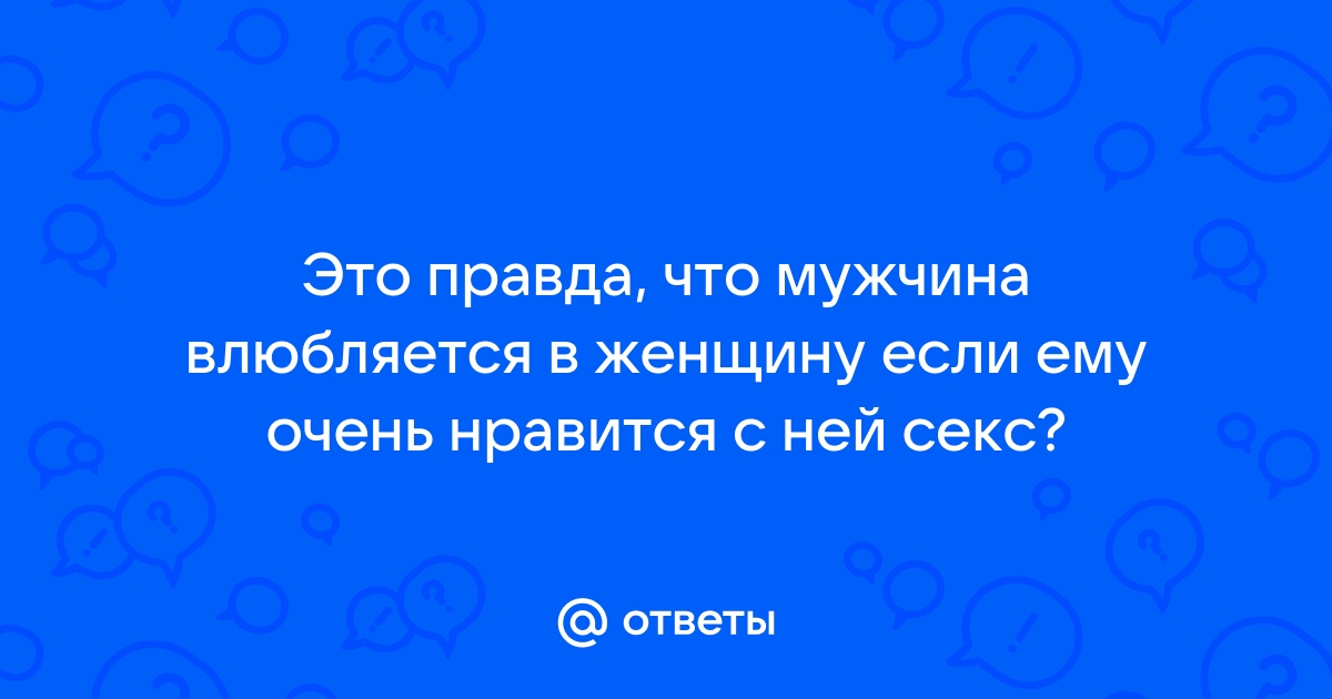 Мужчины ненавидят эти 8 вещей в сексе, а у девушек они постоянно в ходу