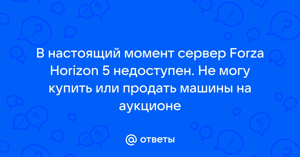 В настоящий момент этот сервер закрыт dayz