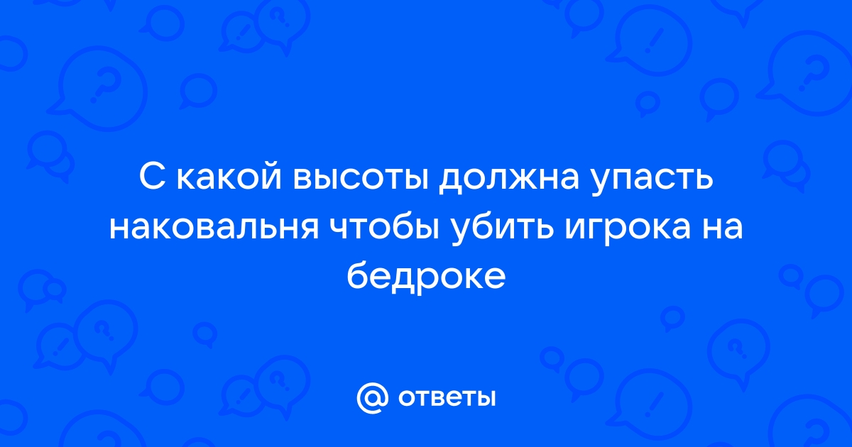 С какой высоты должна упасть капля чтобы при ударе о землю она нагрелась на 1с