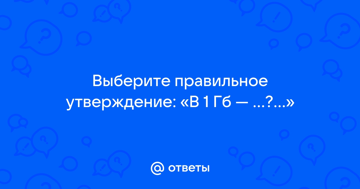 Когда за окном на улице стемнело девочка включила настольную лампу выберите правильное утверждение