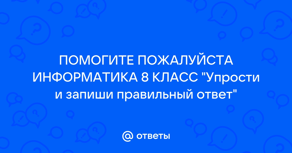 Определи количество пикселей суммарно запиши правильный ответ разрешение монитора 1200 720