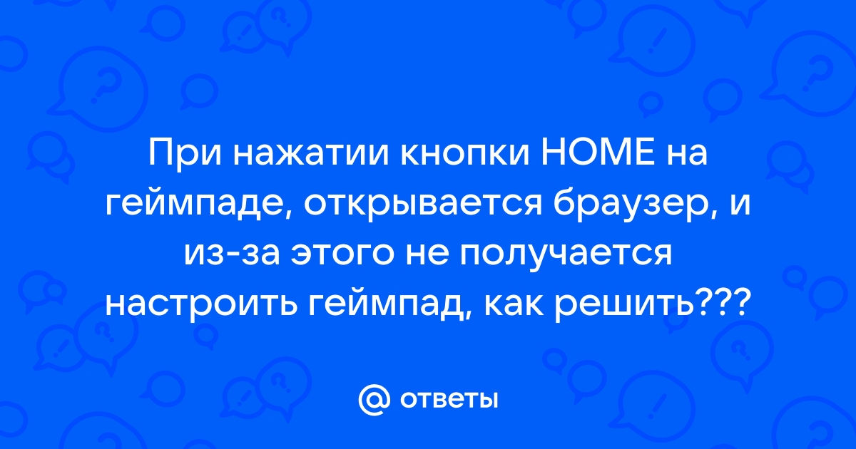 Открывается новый браузер при нажатии на ссылку