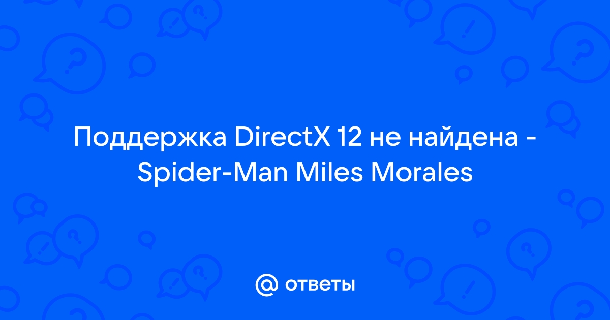  Mailru Spider-Man Remastered PC       DirectX 12  