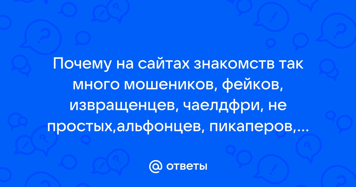 Роснефть разыгрывает айфон 12 про правда или нет