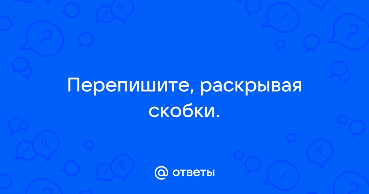 На столе находилась не распакованная посылка перевязанная скотчем