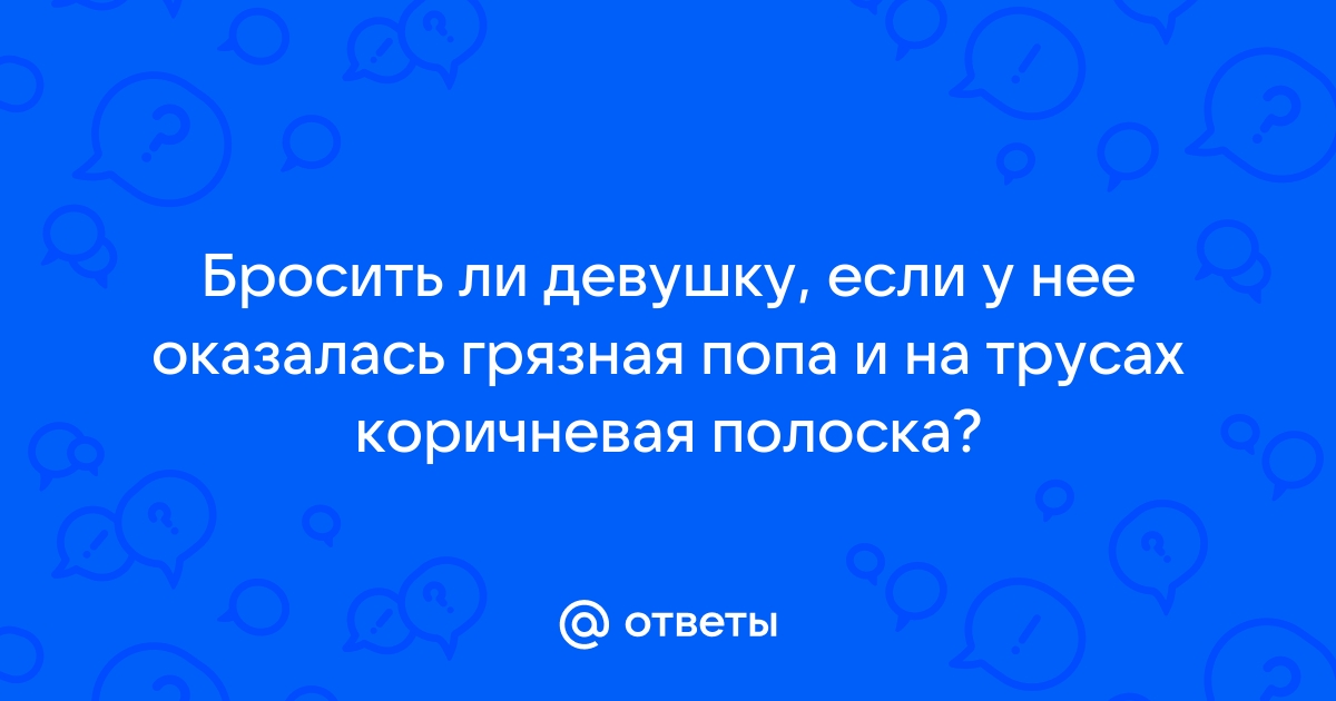 Грязная девушка грязно позирует на грязном колесе грязного внедорожника. | Пикабу