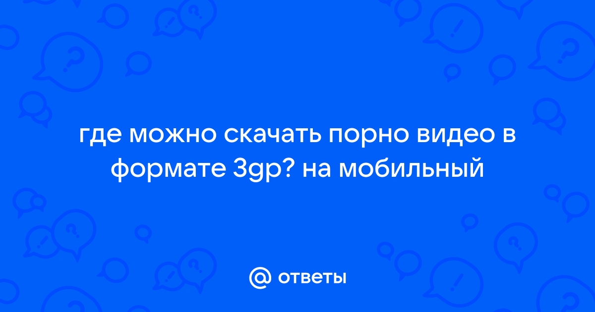 Скачать порно новинки