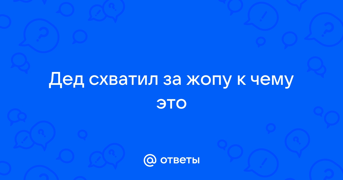 «От боли и неожиданности я взревел». 31 год назад Винни Джонс схватил Гаскойна за яйца