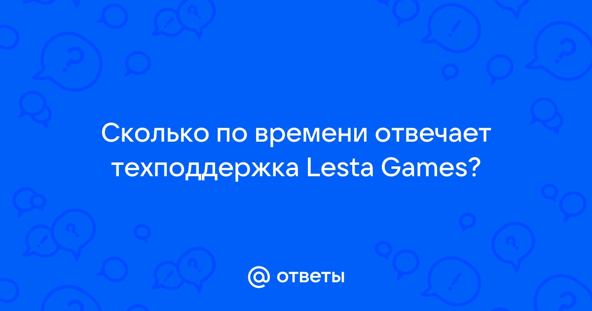  Support Specialist      Lesta Games     c 9  2023