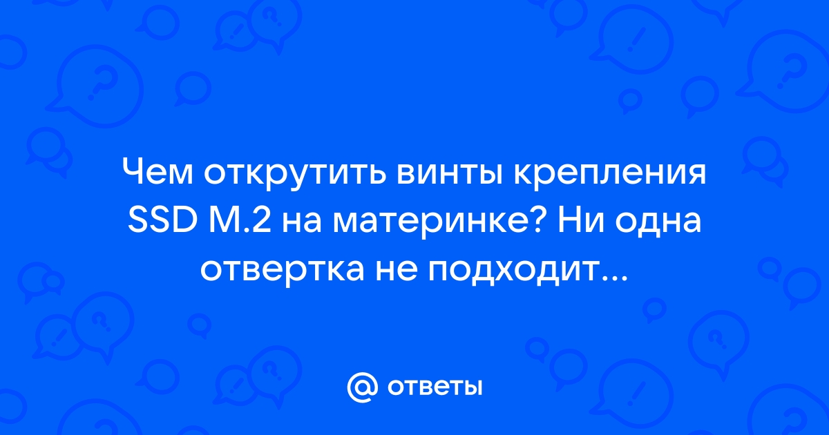 Чем открутить винты nokia