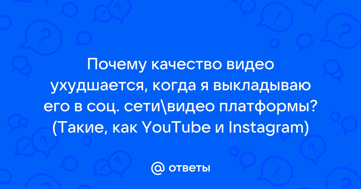 Почему истории из Instagram выглядят так плохо на Android и как это исправить