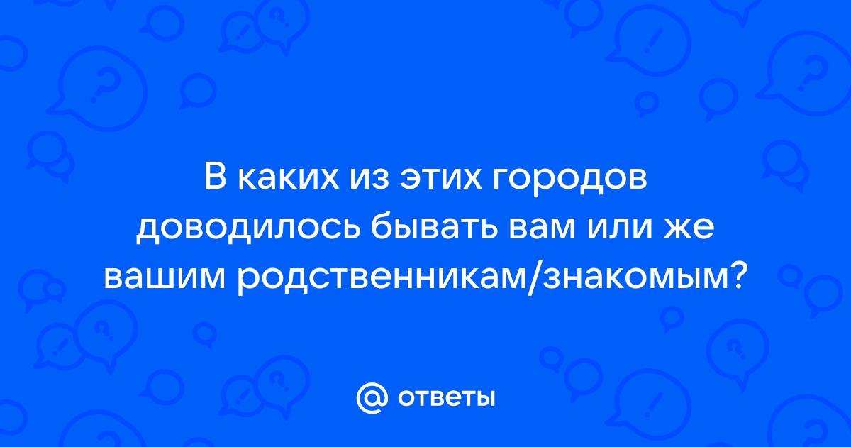 Если тебе доводилось бывать в греции или италии можешь выполнить рисунок