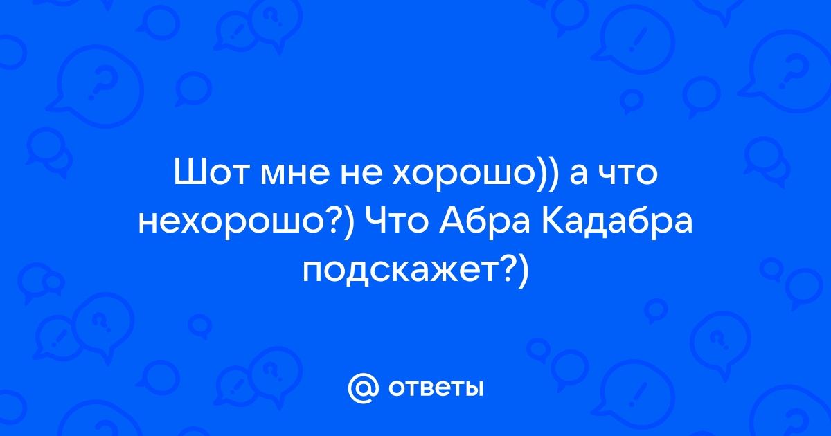 Что то мне нехорошо симс медивал