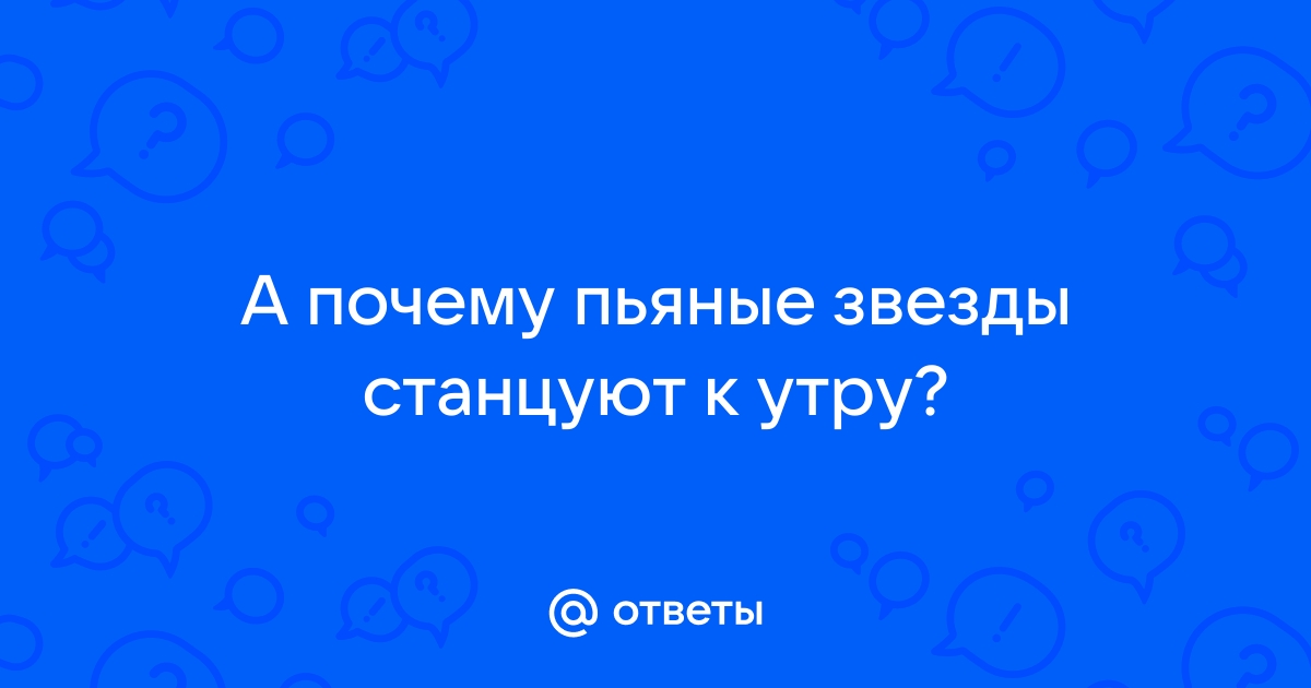 «Я вам не сраный Джастин Бибер»: 5 легендарных пьяных выходок на рок-концертах