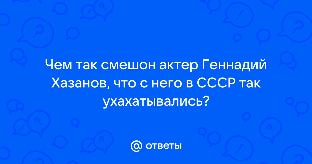 Чем смешон и чем страшен чиновничий город в изображении гоголя