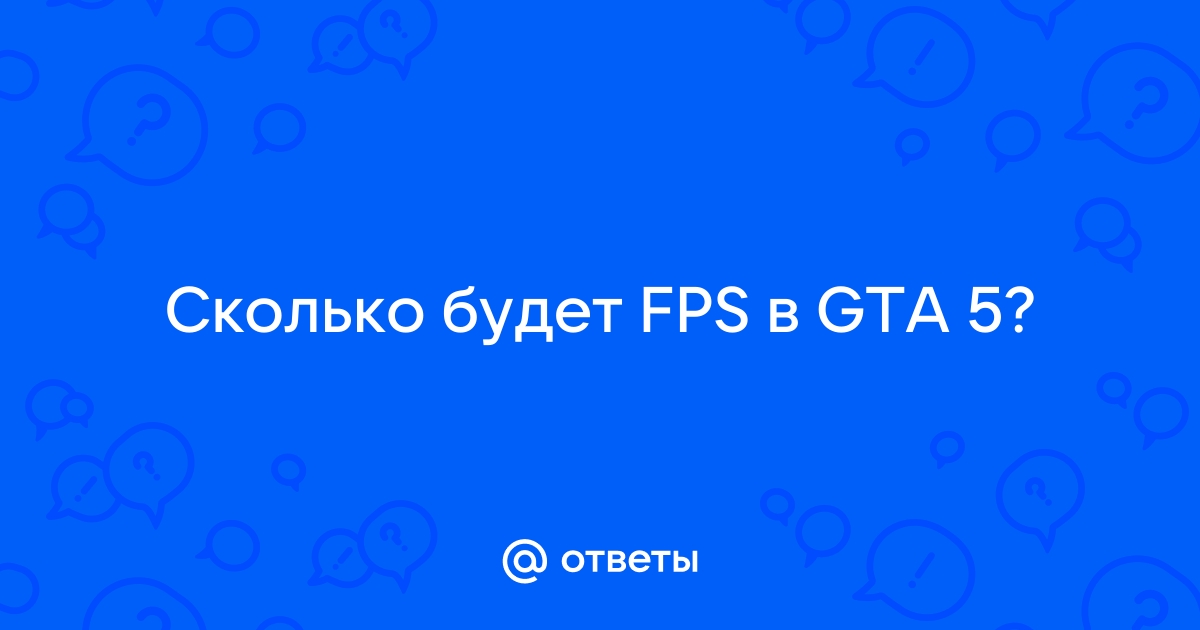 Сколько FPS в CS:GO на Windows 11? Что лучше Win 11 или Windows 10 в кс го?