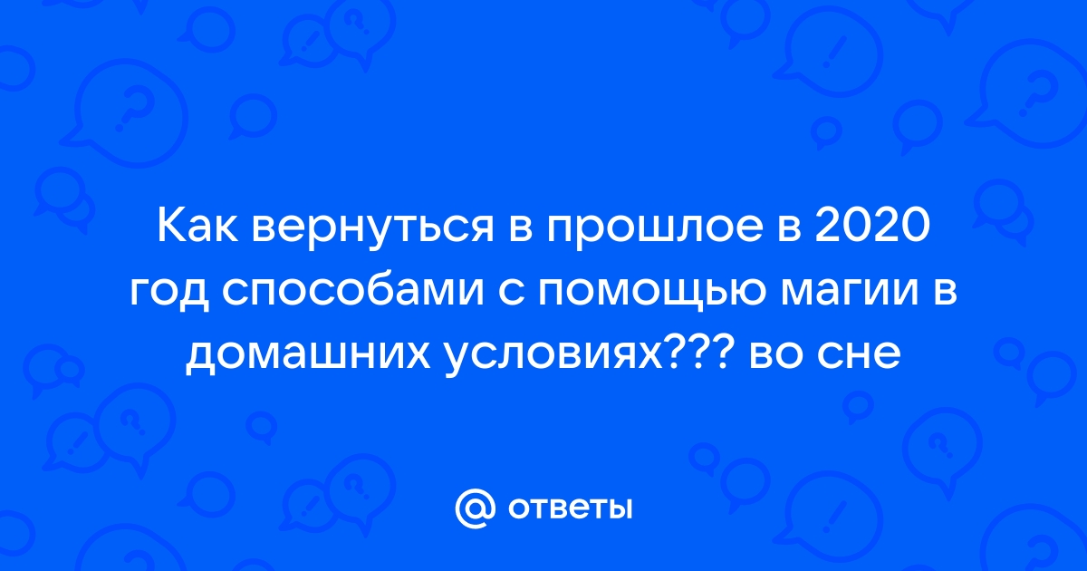 Как восстановить плиссировку на юбке