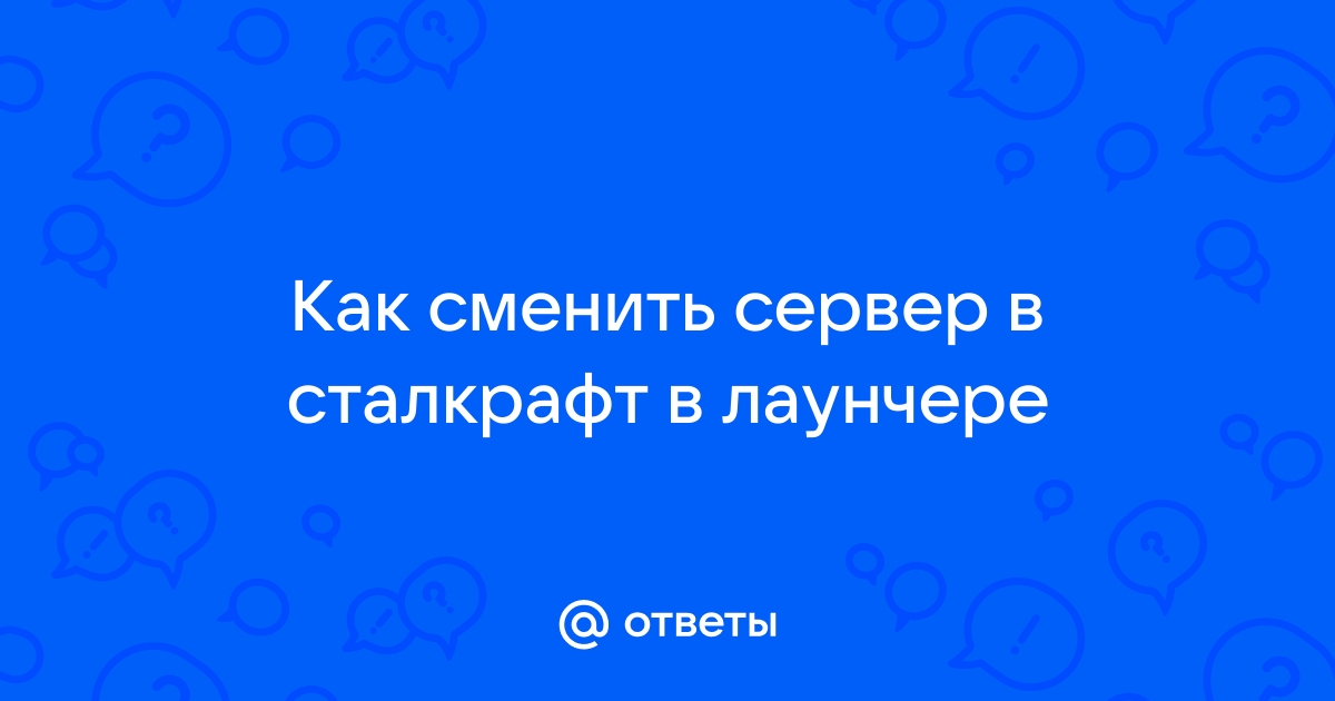 Что делать если в лаунчере скайрима нет кнопки файлы