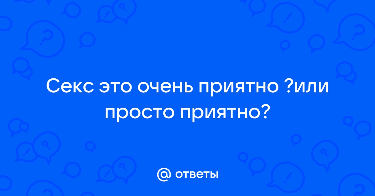 „Секс — это просто секс. Но не нужно подпускать к себе кого-то слишком близко.“