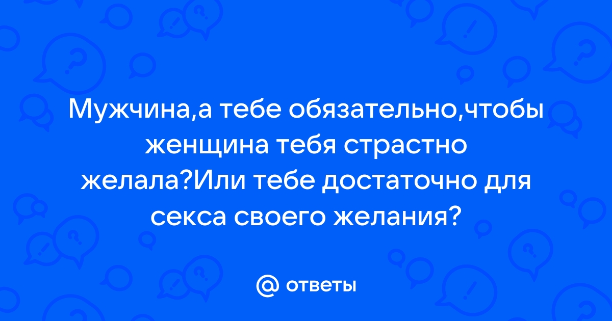 сборник стихов для читателей старше 18 лет. Секс (Дато Ахметели) / loftstudiokmv.ru