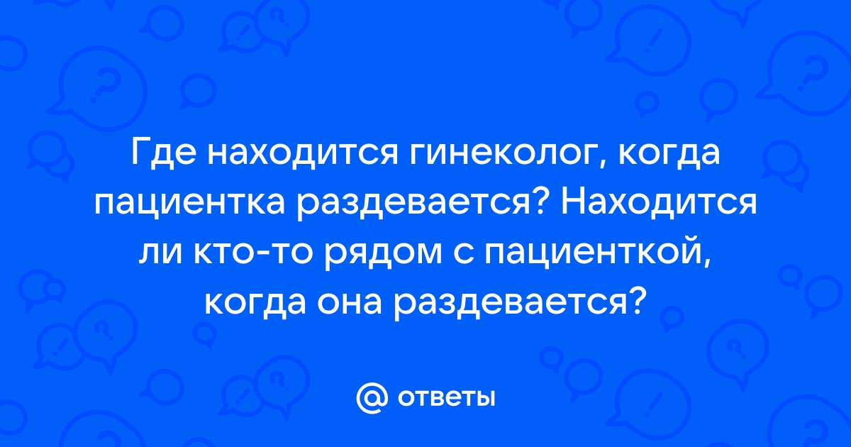 Секси девушка раздевается на вебкамеру, стр. 9