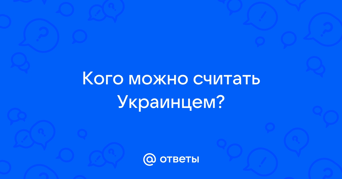 Кого можно считать москвичом