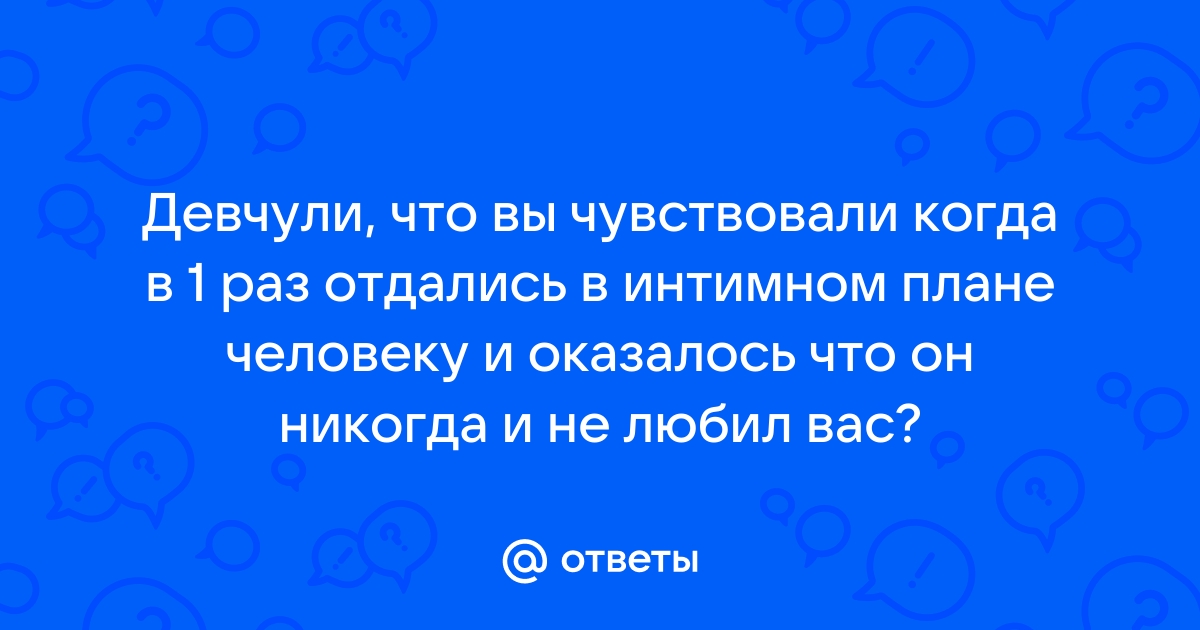 Что такое мбр в интимном плане расшифровка