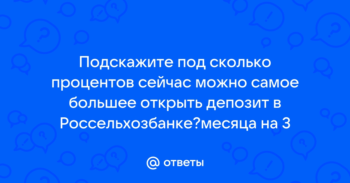 Сколько сокетов можно открыть на сервере